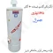 آبگرمکن گازی مخزنی ایستاده جنرال مدل L135 (پس کرایه)