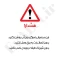 آبگرمکن برقی مخزنی ایستاده جنرال مدل L120 (پس کرایه)
