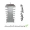 کباب پز معروف و هیزم مدل تمام استیل 12 سیخ 2 طرفه (پس کرایه)