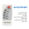 کولر پرتابل سلولزی 36000 جنرال و مدیا مدل HL 36000 (پس کرایه)