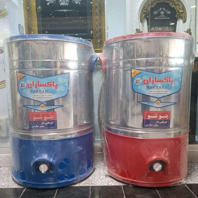 پتوشور گیربکس دار 45 کیلویی موتور بزرگ سفارشی (پس کرایه)