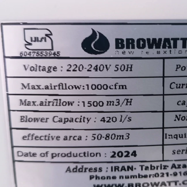 کولر پرتابل سلولزی برووآت مدل BR-28000 (پس کرایه)