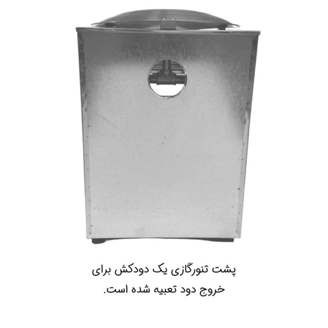 تنور گازی هیزم 3 شعله ساج دار هیزم مدل درب پنجره ای (پس کرایه)