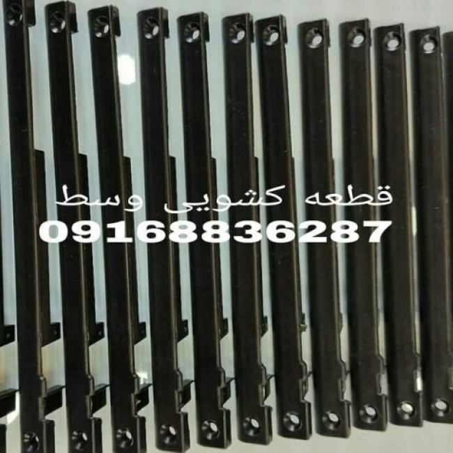 کاور  دوپیچ ایرانی