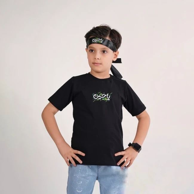 تیشرت مشکی یا حسین
