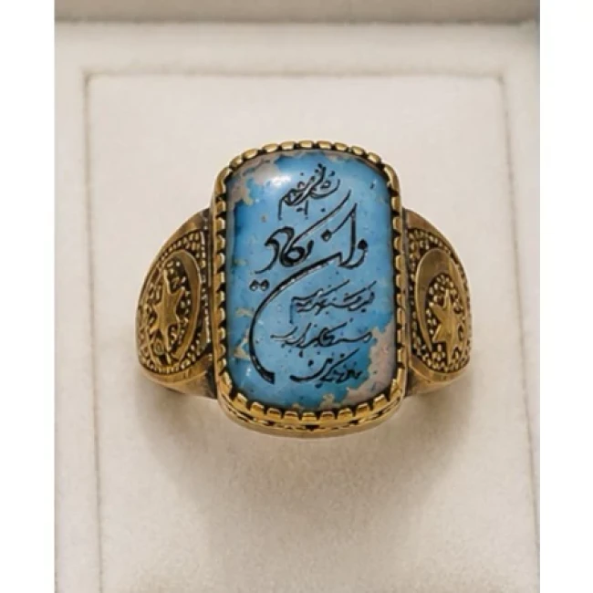 انگشتر طلاروس نگین وان یکاد رفع بلا جادو