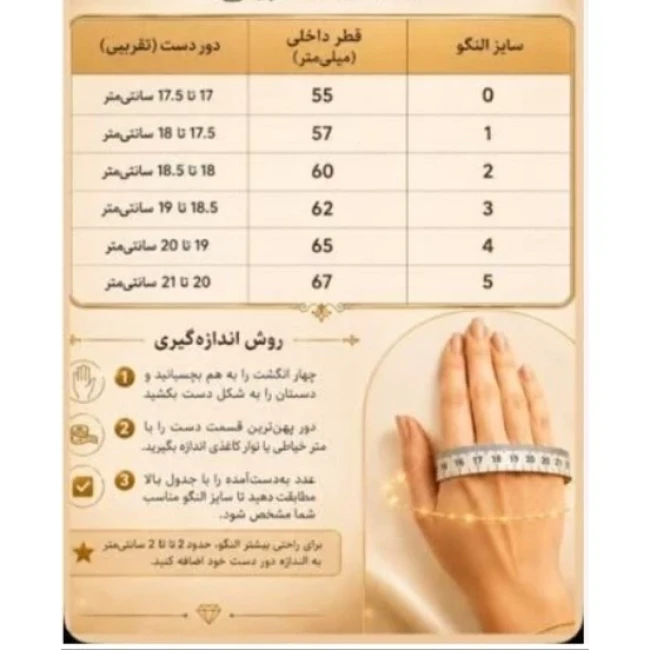 النگو طلاروس 2 عدد طرح طلا رنگ ثابت 