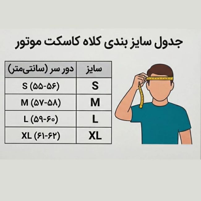 کلاه کاسکت اقتصادی شبرنگ دار رنگ مشکی