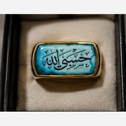 انگشتر طلاروس نگین دار حسبی الله