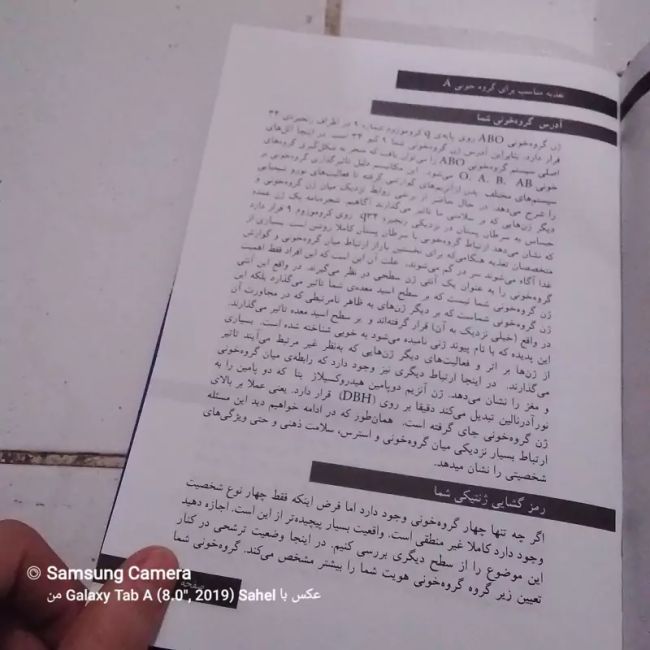کتاب برنامه غذایی مناسب برای گروه های خونیA-B-AB-O