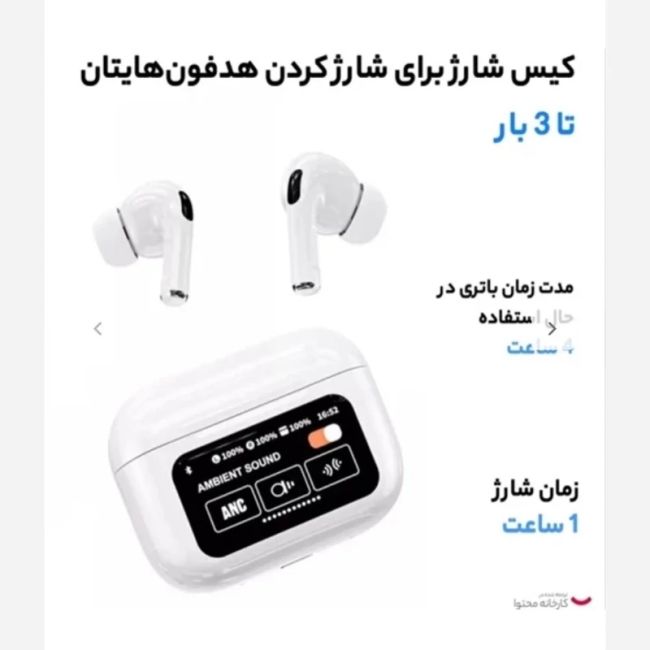 هنذفری بلوتوثی نمایشگر دار جنس اصلی