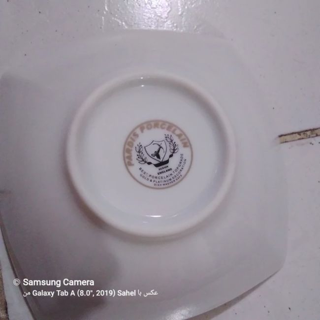 کاسه ماست خوری طرح گل نقره ای برنو معروف پردیس
