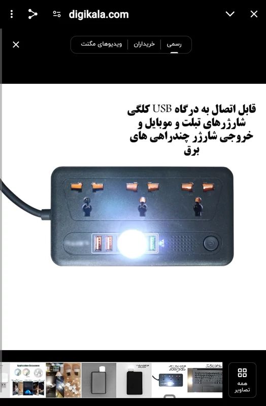 USB لامپ ال ای دی سایز کوچک