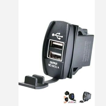 شارژر فست سارژ خودرو توکار طرح کلید