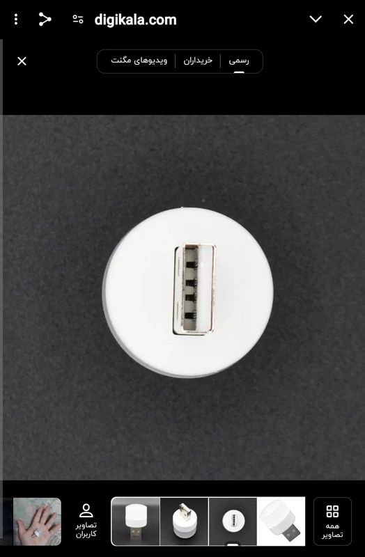 USB لامپ ال ای دی سایز کوچک