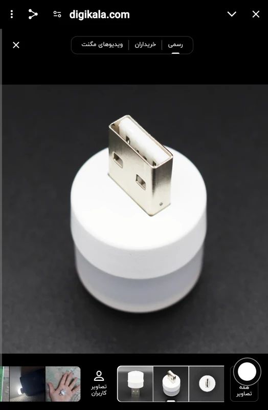 USB لامپ ال ای دی سایز کوچک