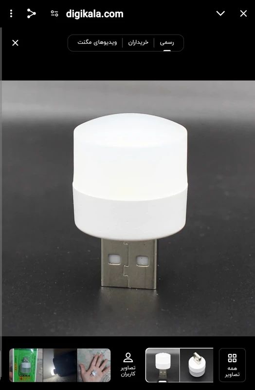 USB لامپ ال ای دی سایز کوچک
