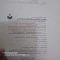 کتاب اطلس جامع گیتا شناسی 93 94 راهنمای کامل جهان امروز