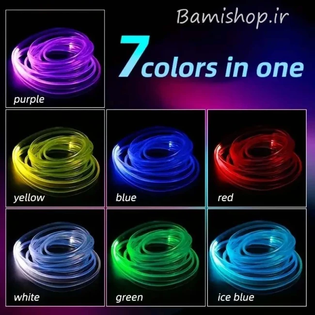 ال وایر 7 رنگ RGB 