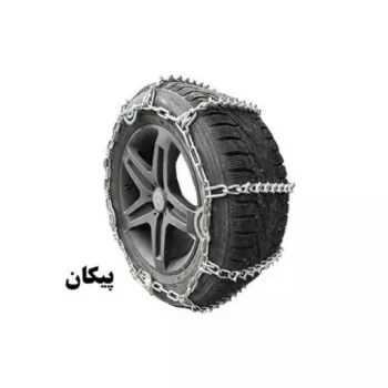 زنجیر چرخ پیکان یخ شکن دار (رینگ 13)