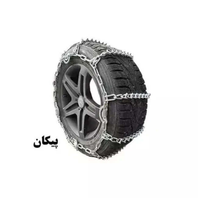 زنجیر چرخ پیکان یخ شکن دار (رینگ 13)