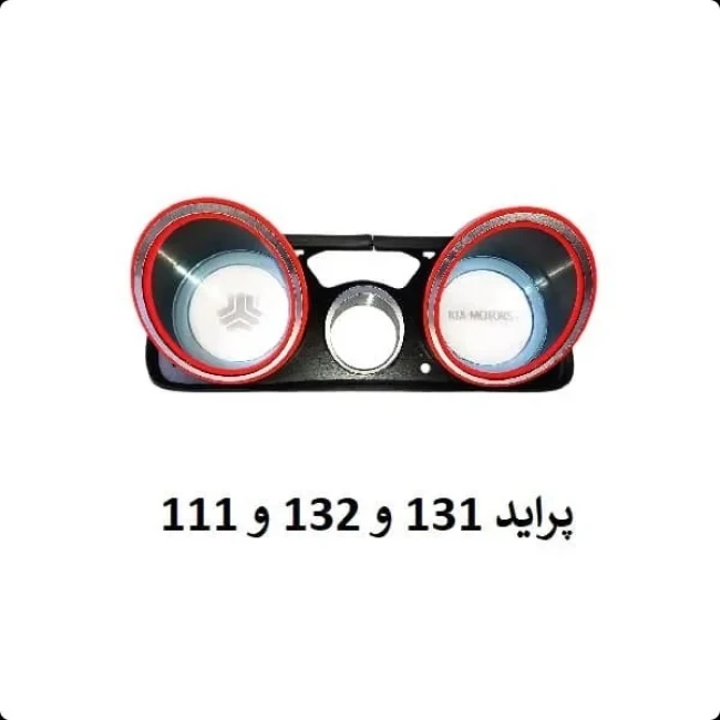 قاب کیلومتر چراغدار پراید 131، 132 و 111 (مدل 90 به بالا)