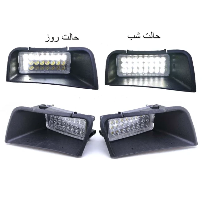 مه شکن دیلایت دار پژو 405 (پروژکتور روز و شب)