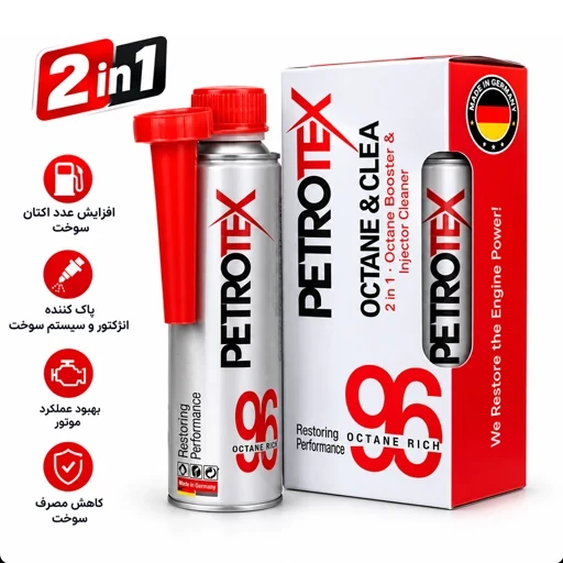 اکتان بوستر پتروتکس اورجینال تحت لیسانس آلمان