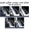 پارکابی پژو 207 (برچسب طرح چرم)