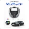 چراغ سقف سامبو مولتی کالر تارا دنده ای 