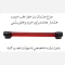 چراغ ترمز سوم عقب خودرو LED (در 2 سایز)