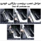  پارکابی پژو 405 (برچسب طرح چرم)