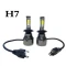 هدلایت 4 طرفه پایه H7 (بسته 2 عددی) 
