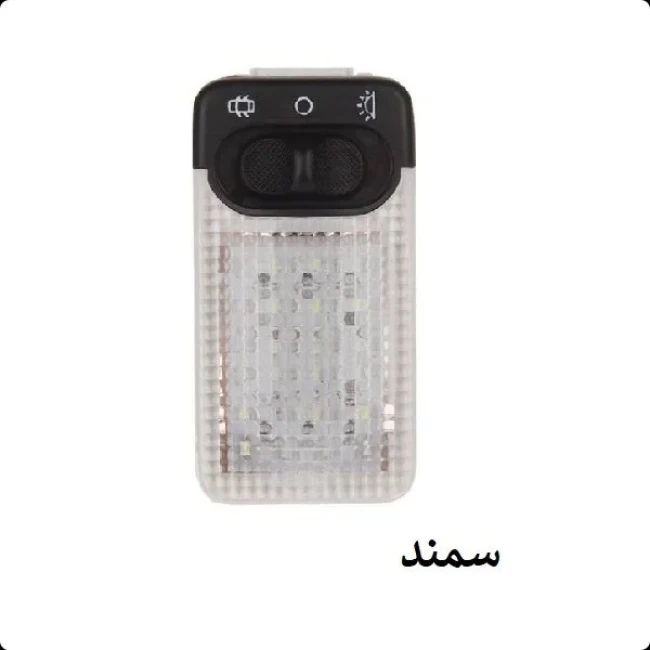 چراغ سقف دنا و سمند