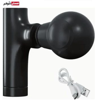 ماساژور تفنگی مینی مدل BLD-805