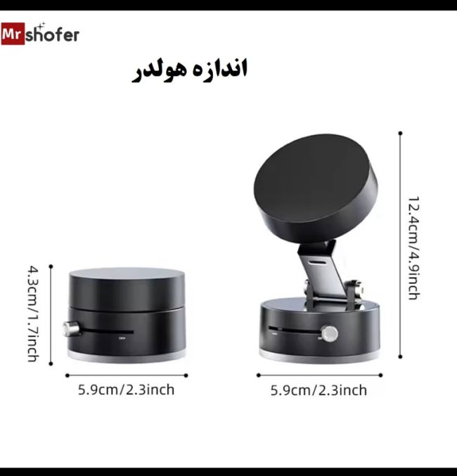 هولدر موبایل وکیوم مکشی با چرخش 360 درجه مدل c-03