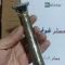ریش تراش شارژی امپراتور مدل VINTAGE T9