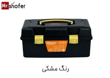 جعبه ابزار پلاستیکی مدل مانو