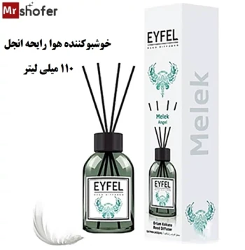 اسانس خوشبوکننده هوا رایحه انجل 110 میلی لیتر