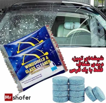 قرص شیشه شوی خودرو 1 عددی برای 4 لیتر محلول