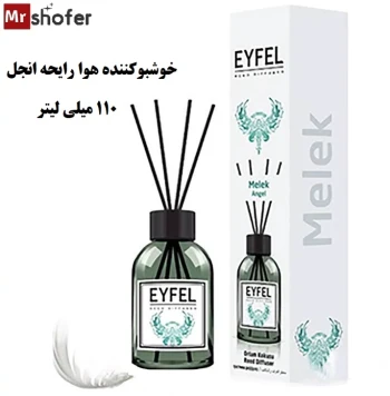 اسانس خوشبوکننده هوا رایحه انجل 110 میلی لیتر