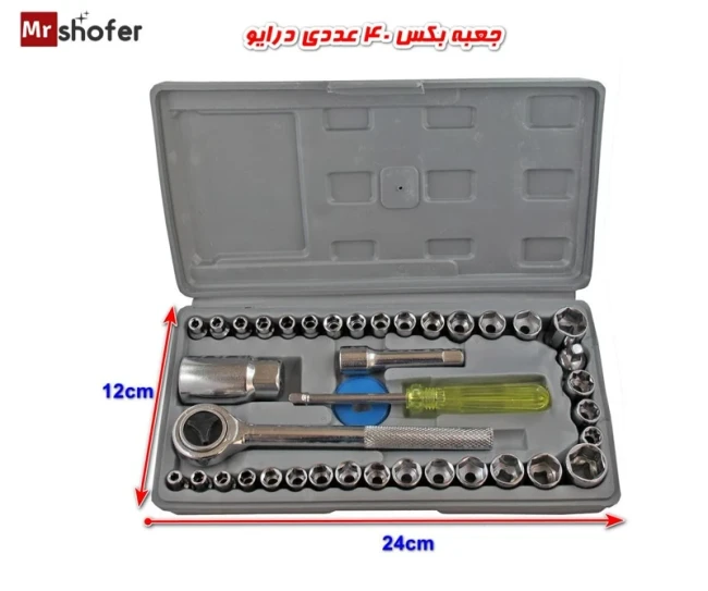 جعبه بکس درایو 1/4 و 3/8 مجموعه 40 عددی