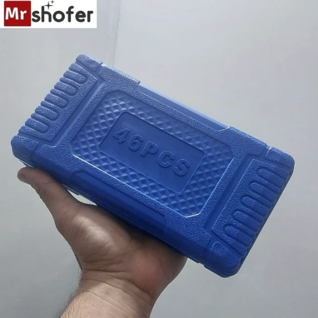 جعبه بکس 46 پارچه مخصوص خودرو رنگ آبی