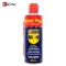 اسپری روان‌کننده مایکل مدل WD-40 وزن 440 گرم