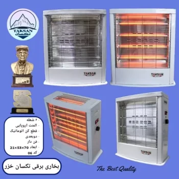 بخاری برقی (هیتر) تکسان شش شعله فن دار ترموستات دار گرید A