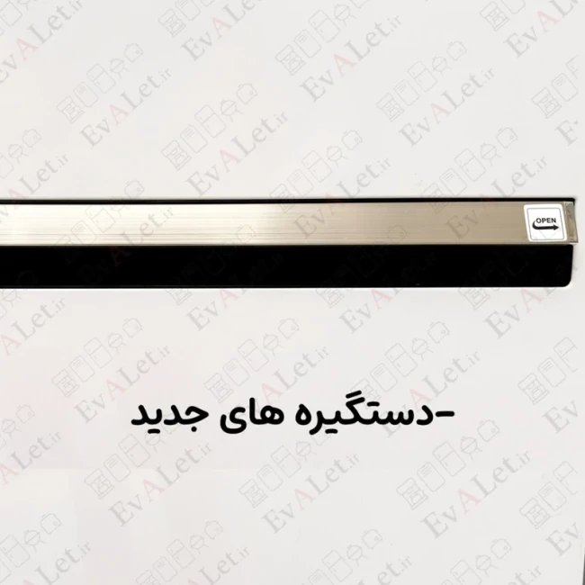 یخچال فریزر دو قلو 44 فوت AVS (پس کرایه)