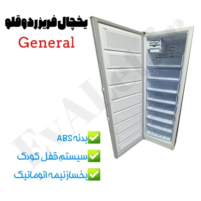 یخچال فریزر دوقلو 40 فوت بدون برفک جنرال (پس کرایه)