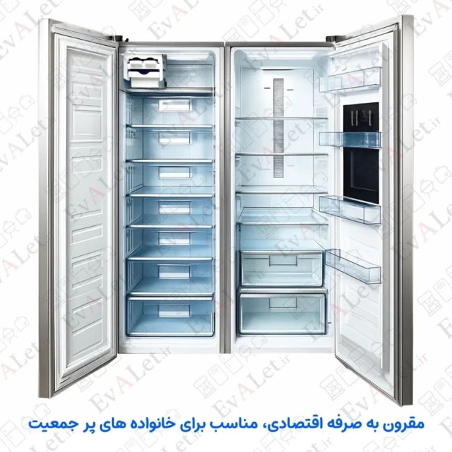 یخچال فریزر دو قلو 44 فوت AVS (پس کرایه)