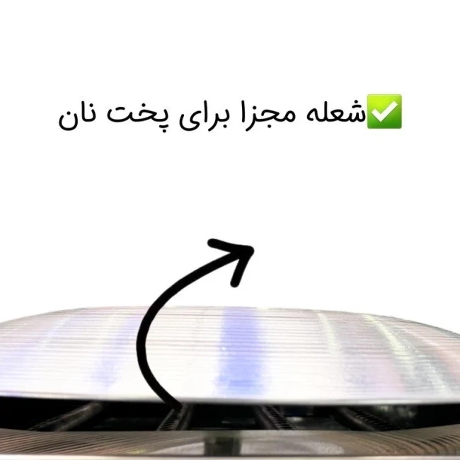 تنور گازی 3 شعله ساج دار هیزم مدل درب پنجره ای (پس کرایه)