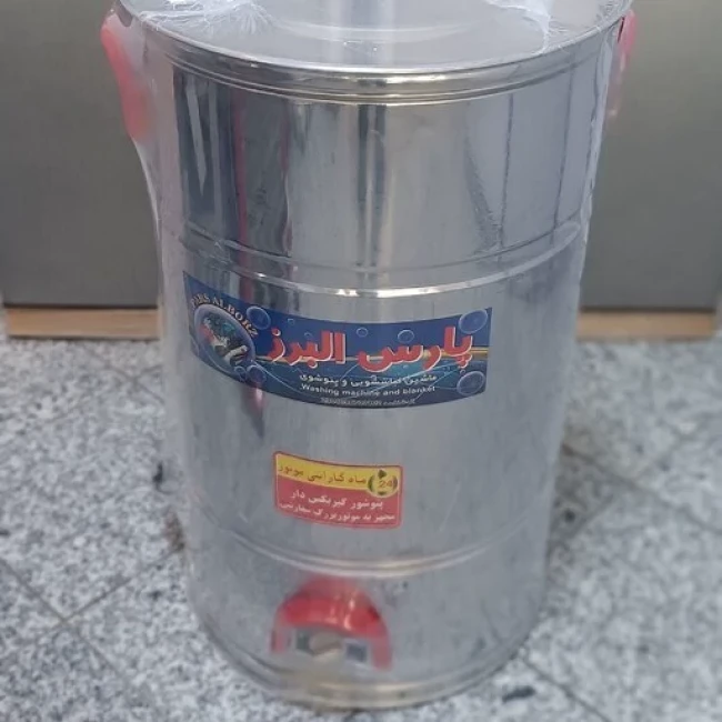 پتوشور 30 کیلویی تمام استیل گیربکس دار پارس البرز (پس کرایه)